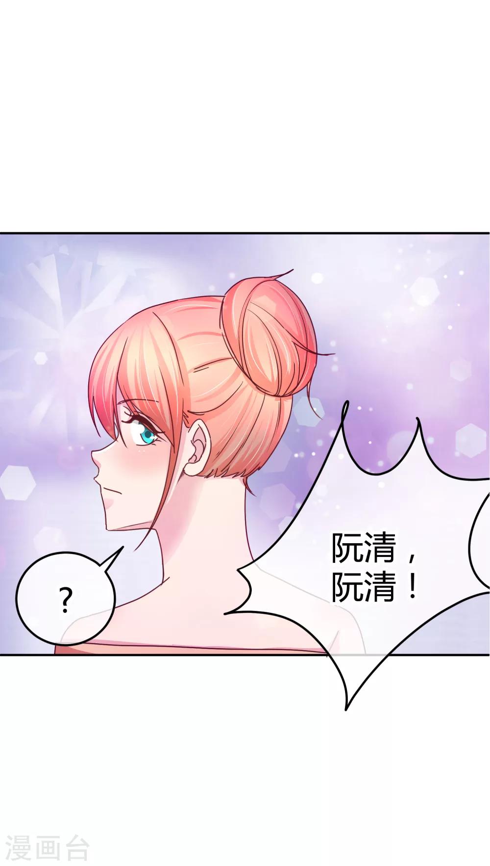 第109话 帮你一把咯-第111话