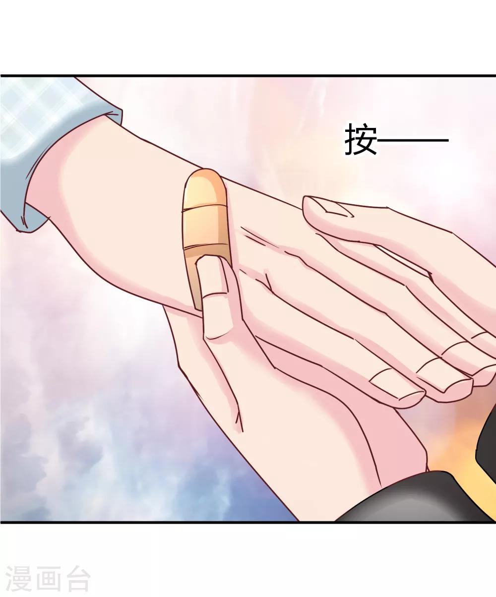 第115话 来监视你的-第117话