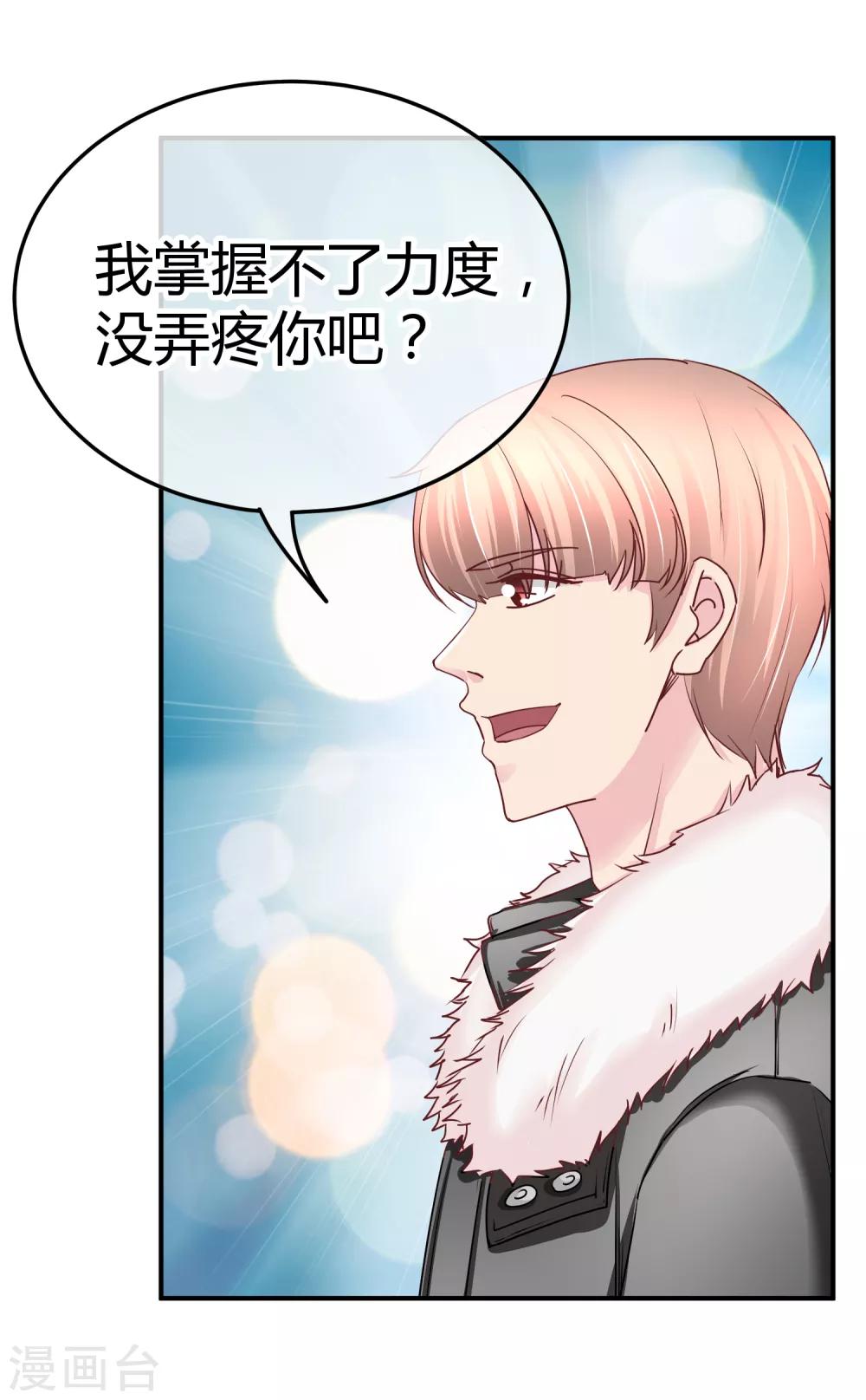第115话 来监视你的-第117话