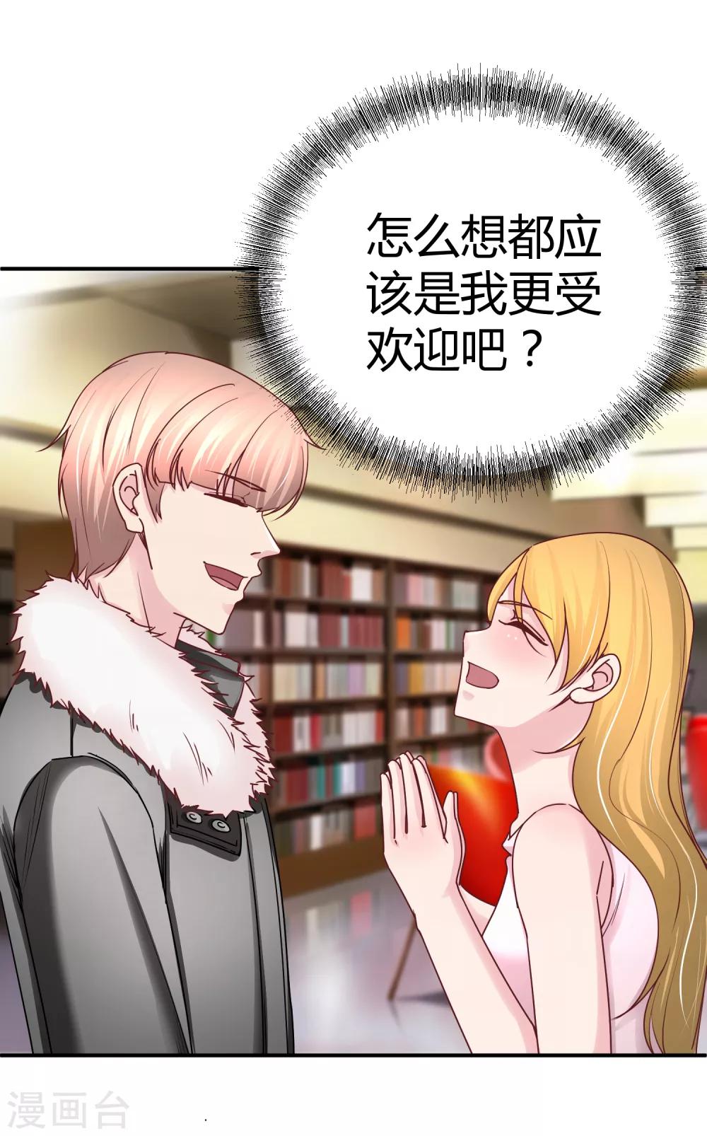 第115话 来监视你的-第117话