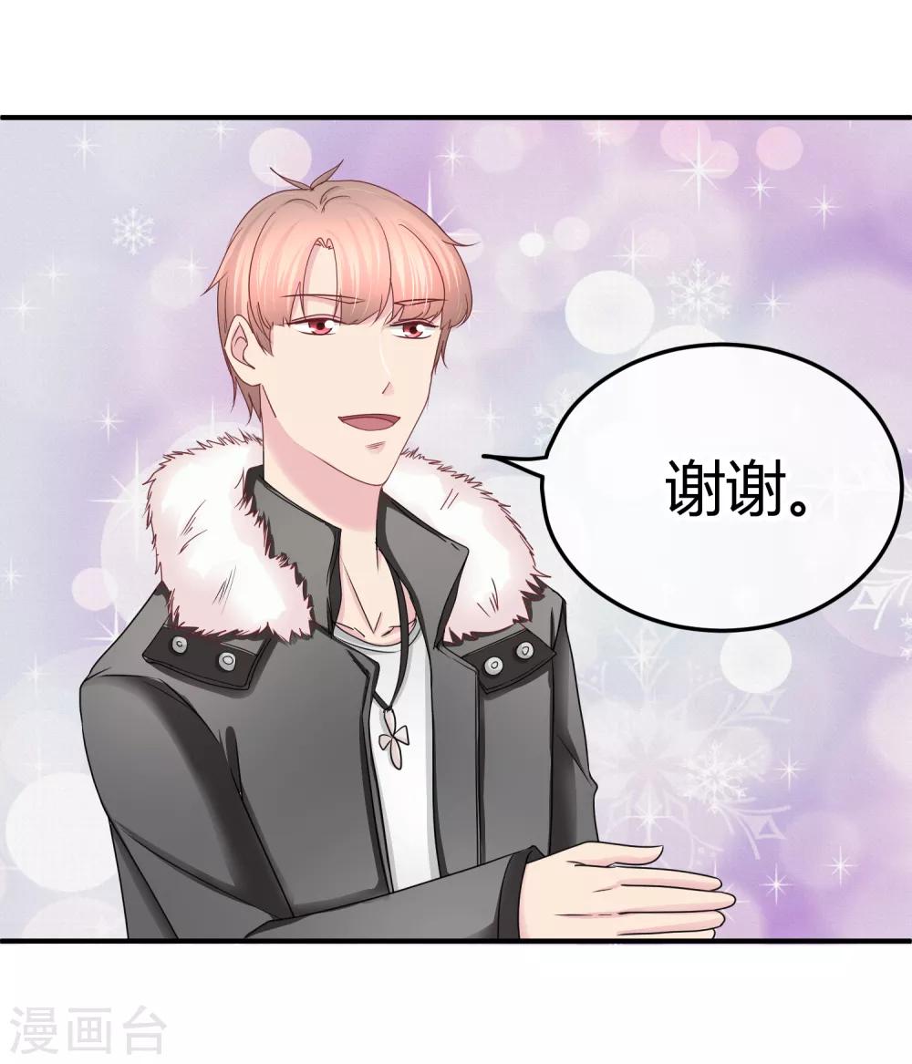 第115话 来监视你的-第117话