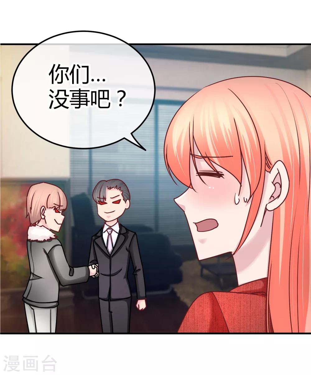 第115话 来监视你的-第117话