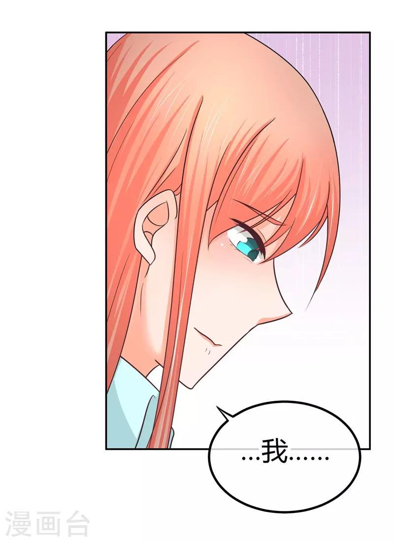 第13话 忍一会就结束了？-第13话