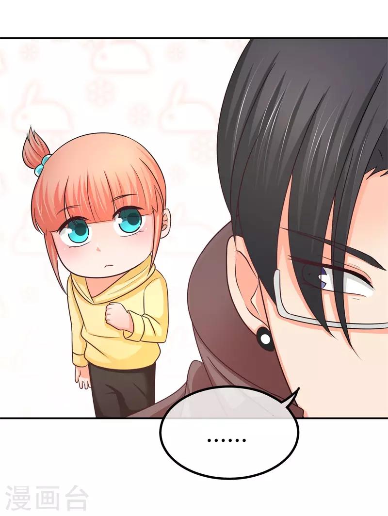 第13话 忍一会就结束了？-第13话