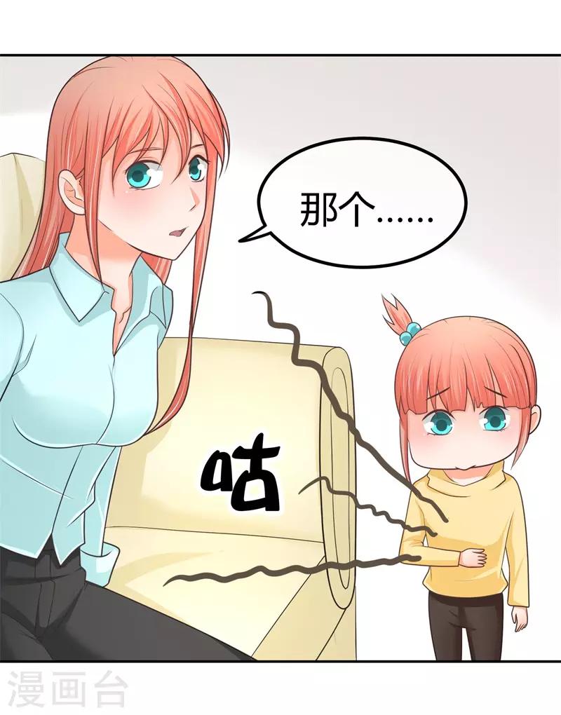 第13话 忍一会就结束了？-第13话