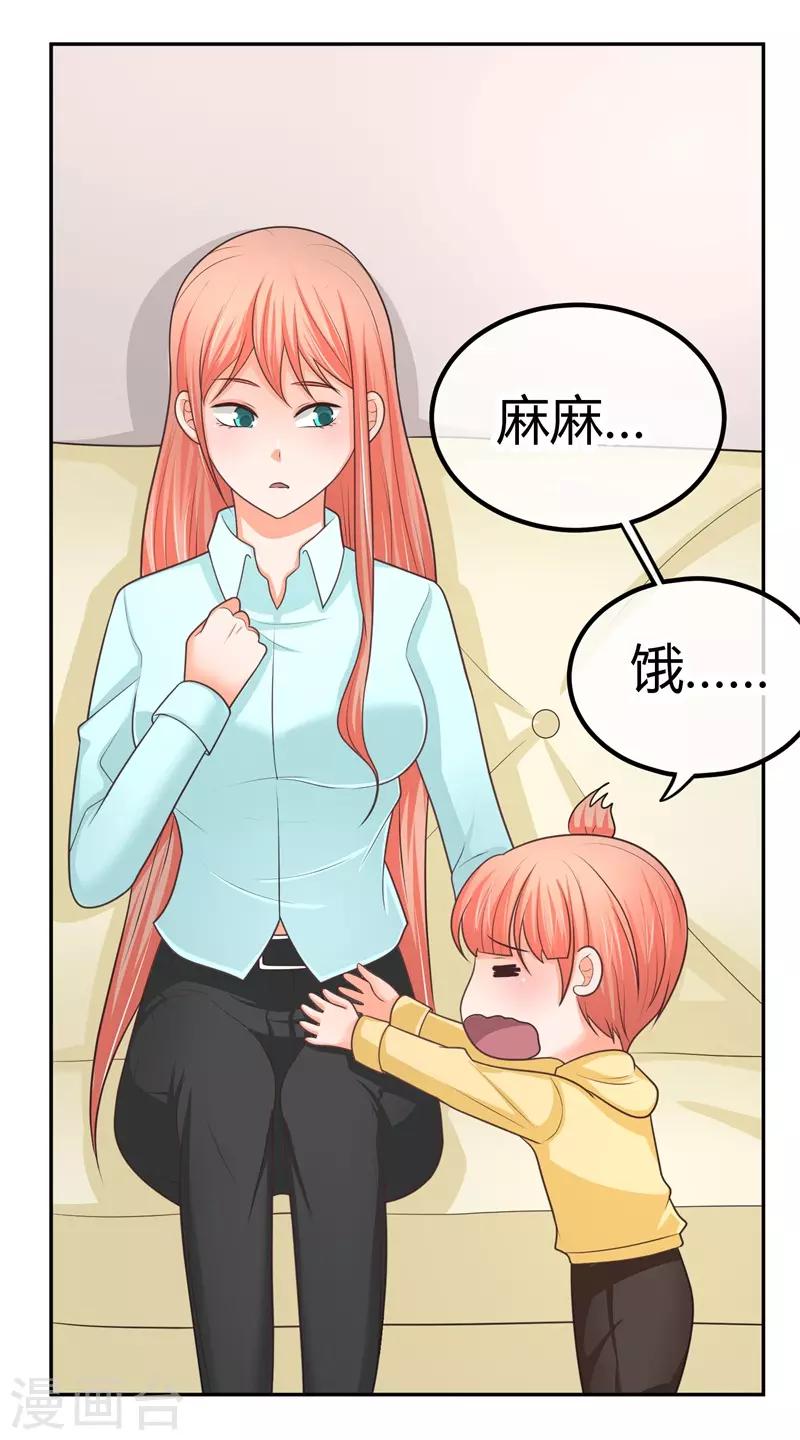 第13话 忍一会就结束了？-第13话