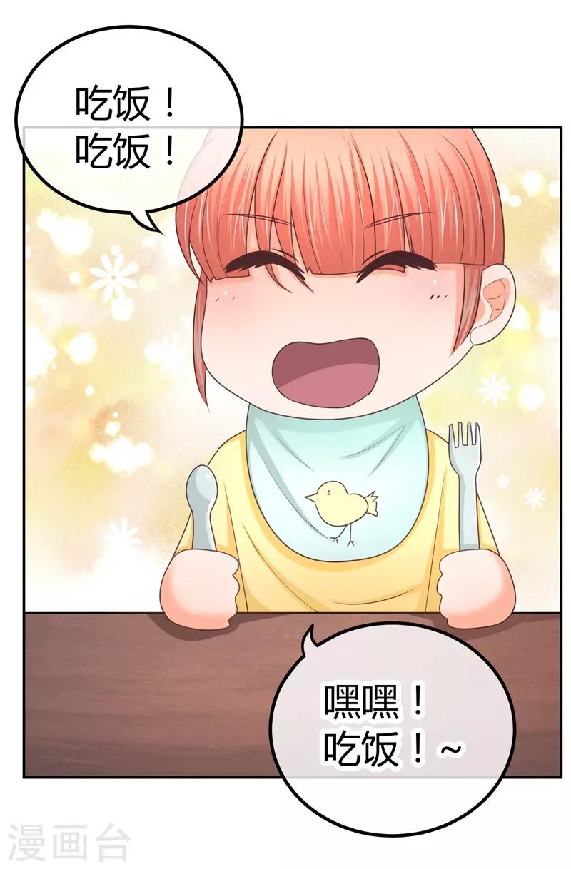 第13话 忍一会就结束了？-第13话