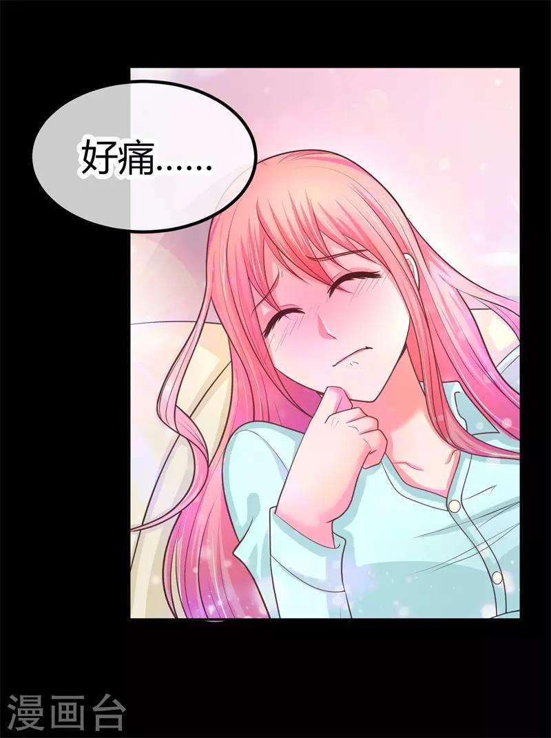 第13话 忍一会就结束了？-第13话