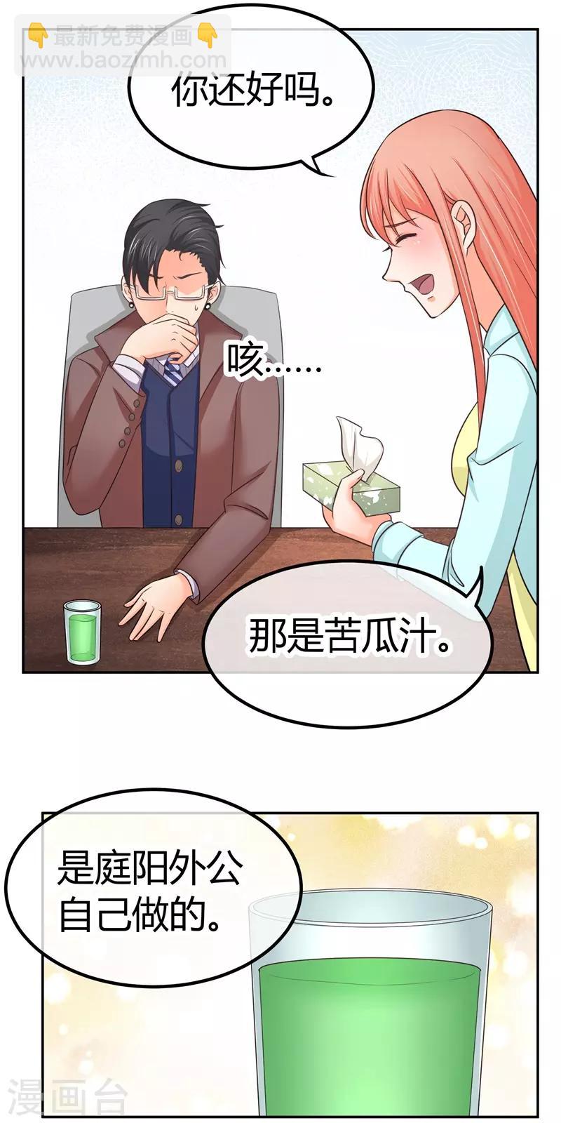 第13话 忍一会就结束了？-第13话