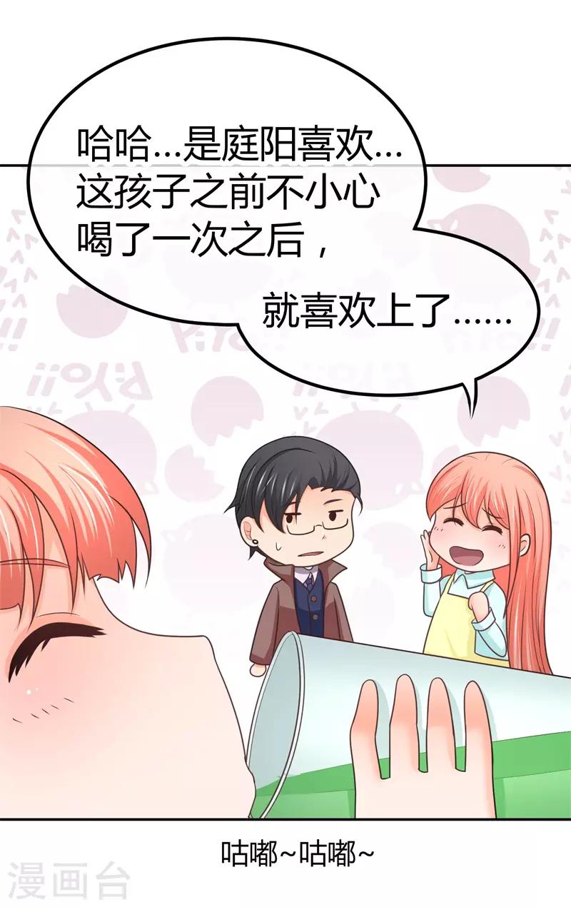 第13话 忍一会就结束了？-第13话