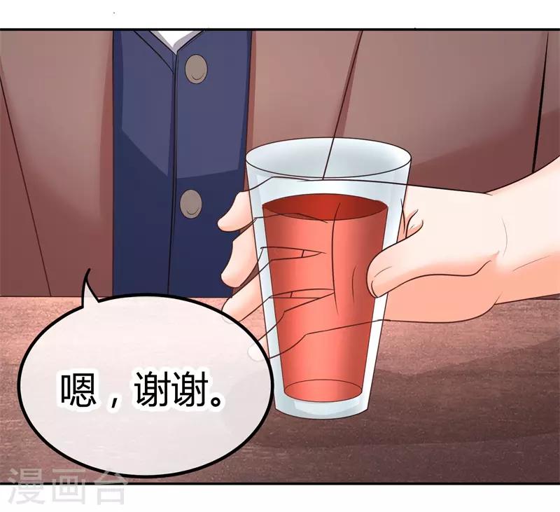 第13话 忍一会就结束了？-第13话