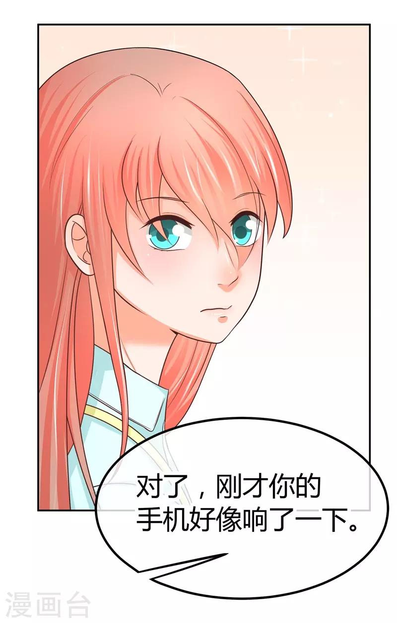 第13话 忍一会就结束了？-第13话