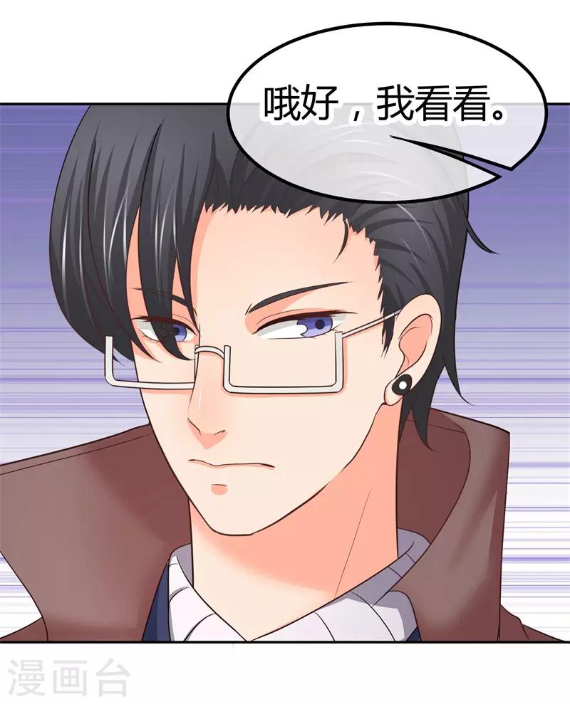 第13话 忍一会就结束了？-第13话