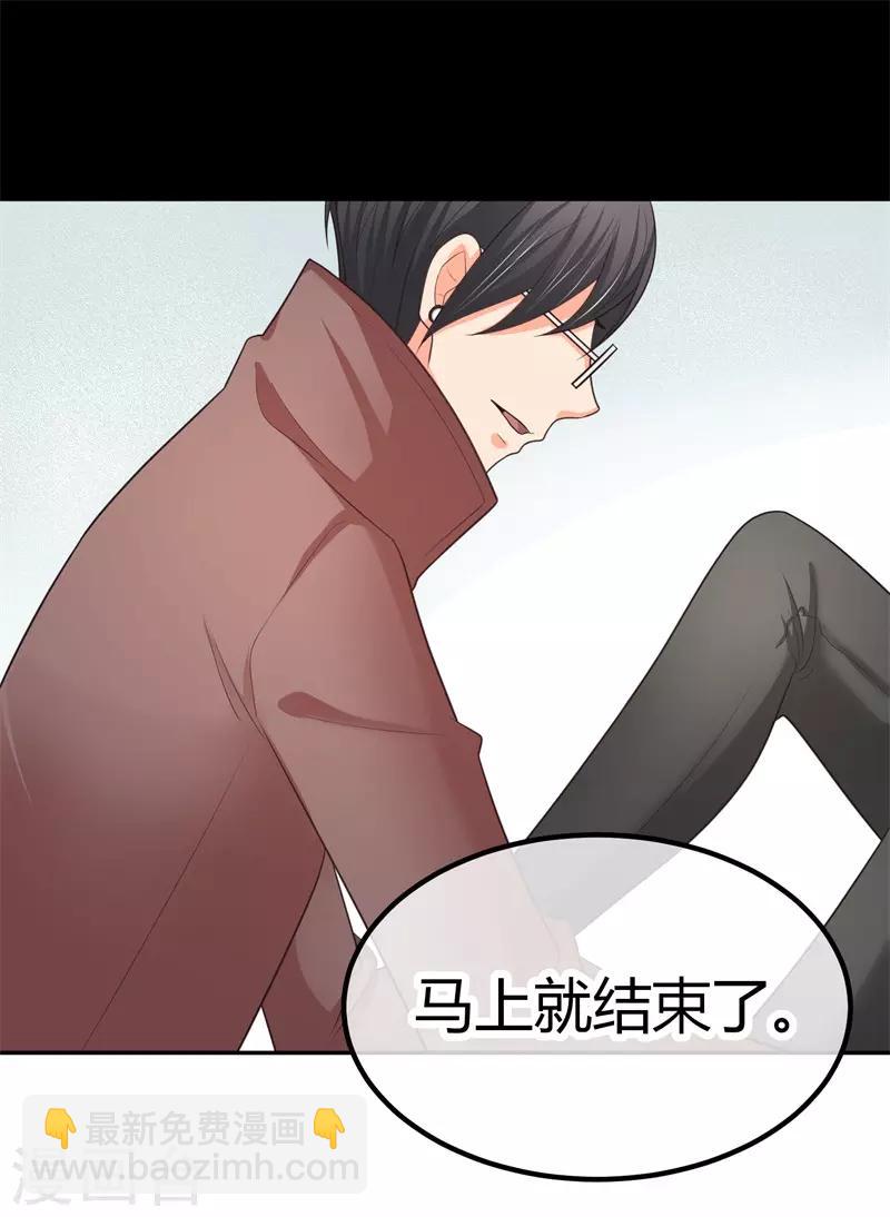 第13话 忍一会就结束了？-第13话