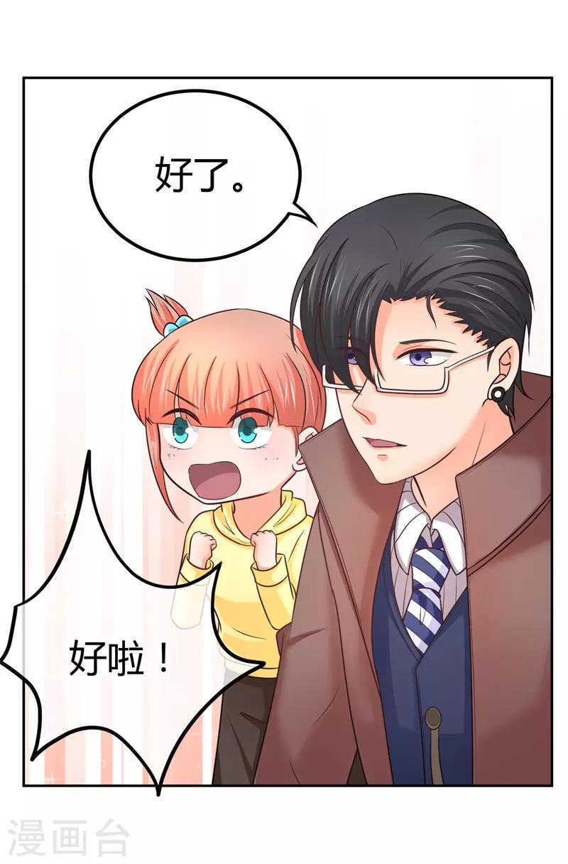 第13话 忍一会就结束了？-第13话