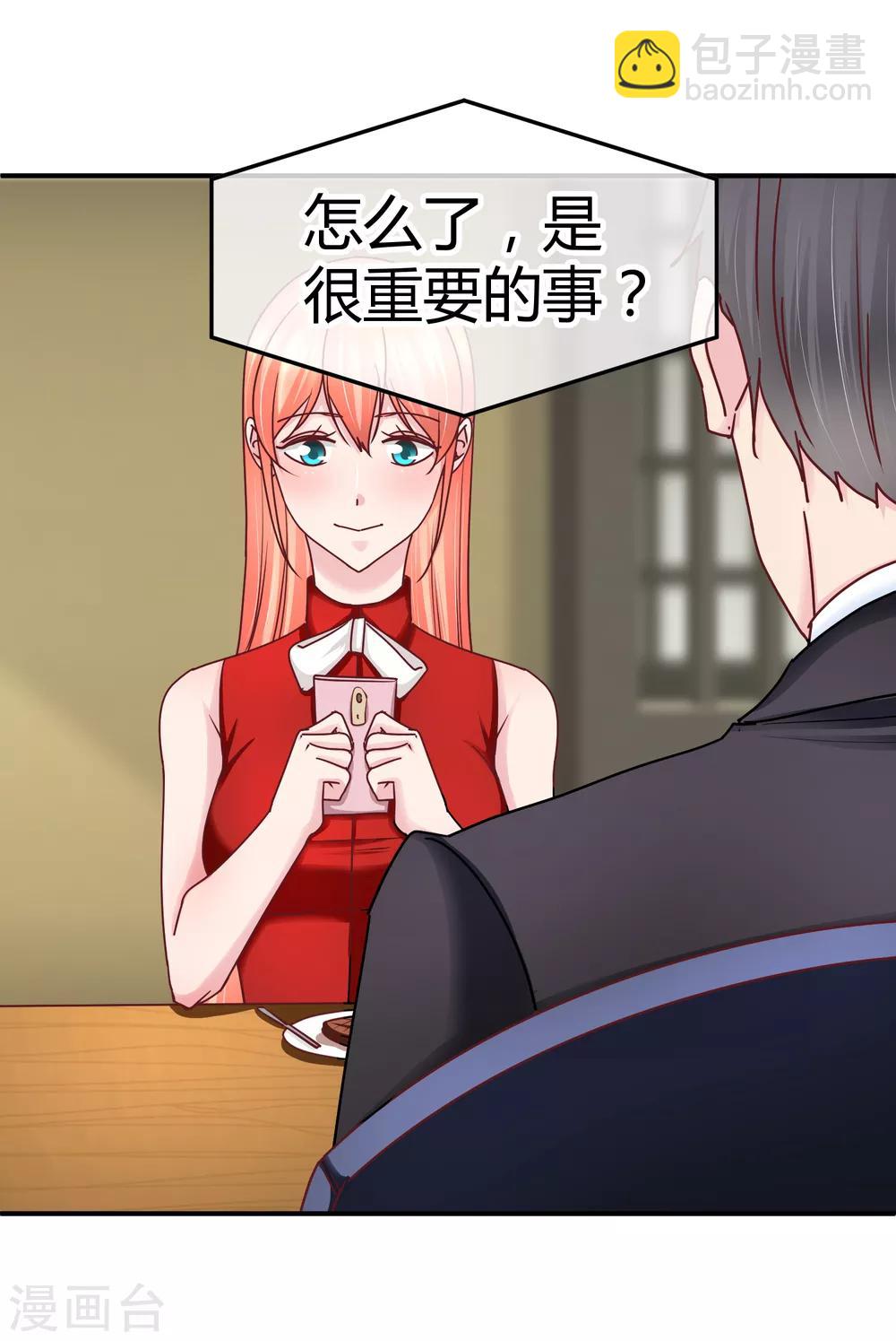 第121话 绝密计划-第123话