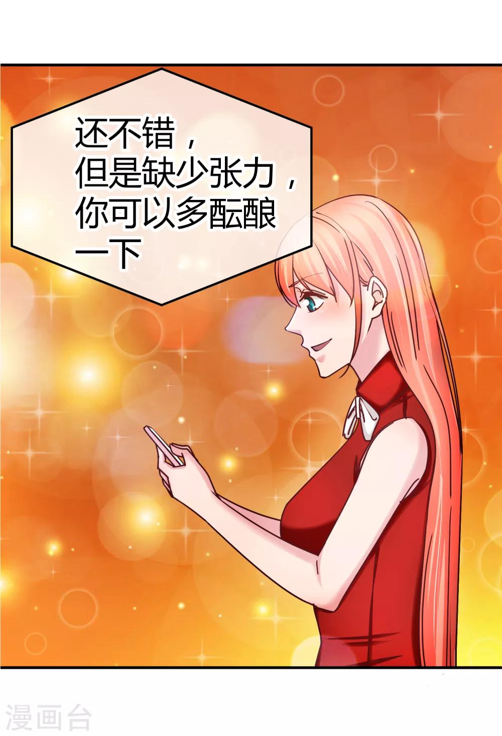 第121话 绝密计划-第123话