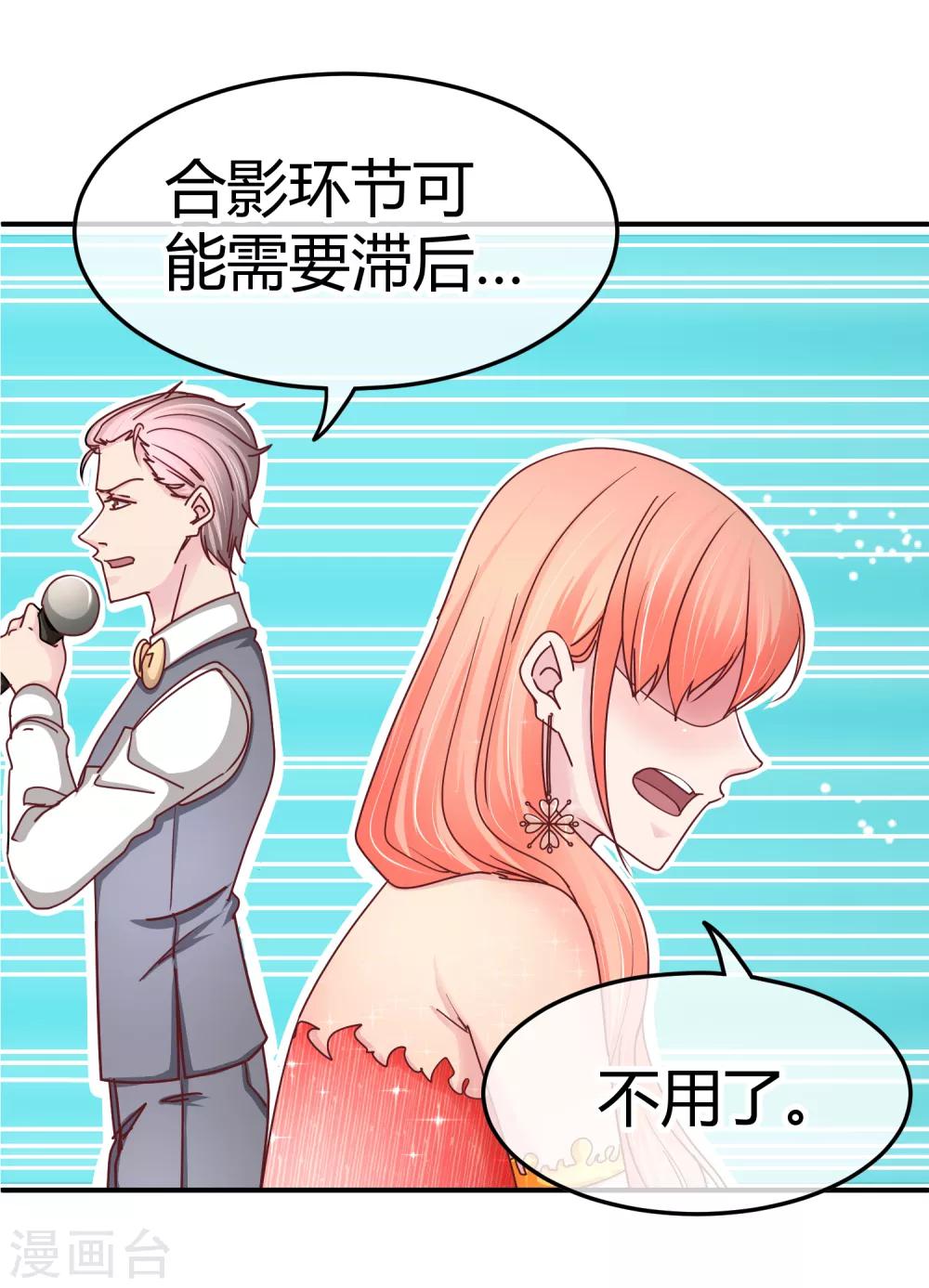第123话 开胃菜-第125话