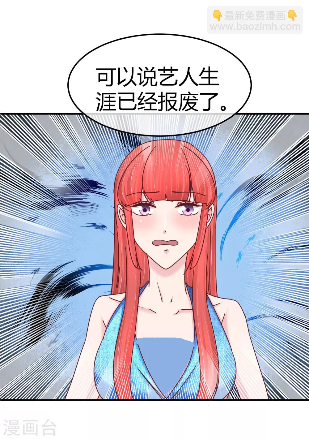 第125话 庭阳的助攻-第127话