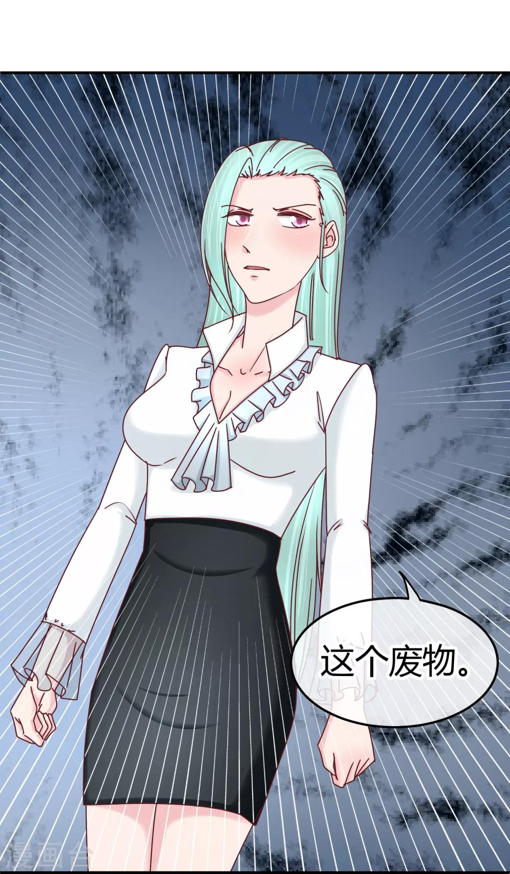 第127话 我自有妙计-第129话