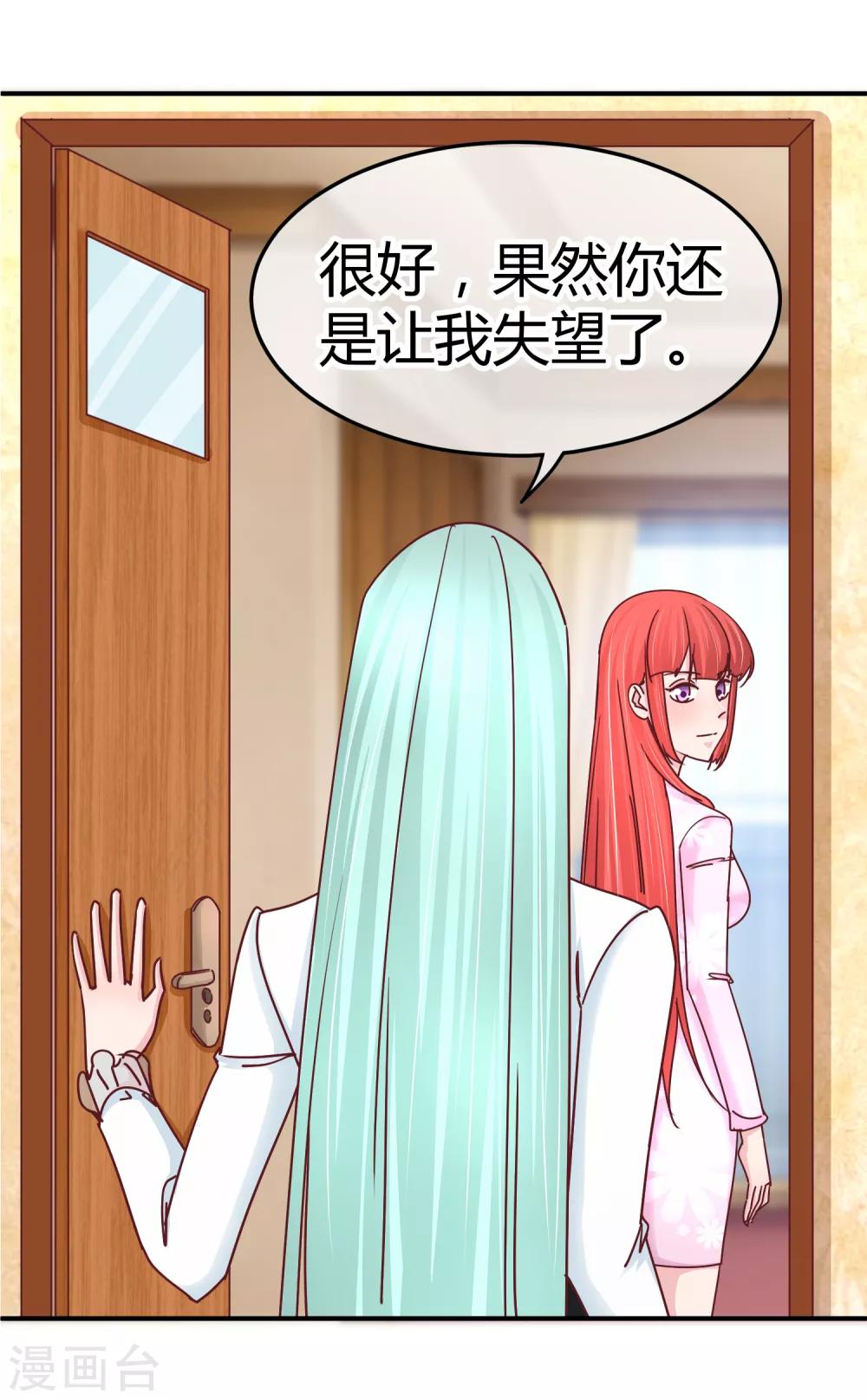 第127话 我自有妙计-第129话