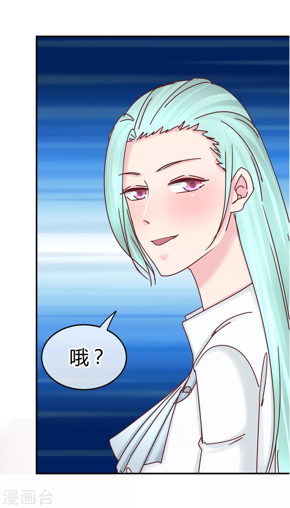 第127话 我自有妙计-第129话