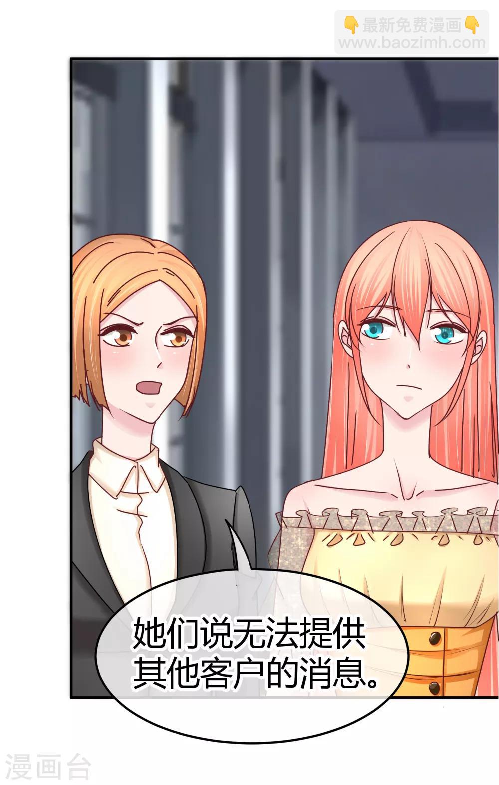 第127话 我自有妙计-第129话