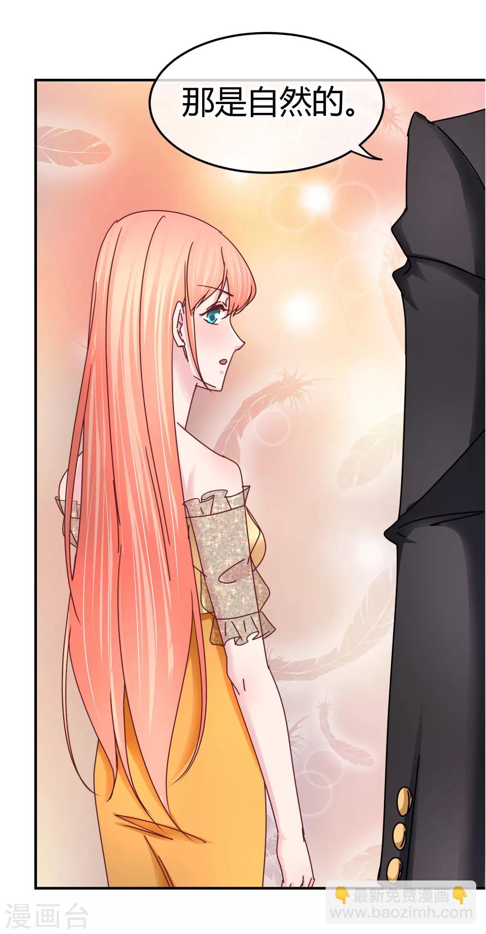 第127话 我自有妙计-第129话