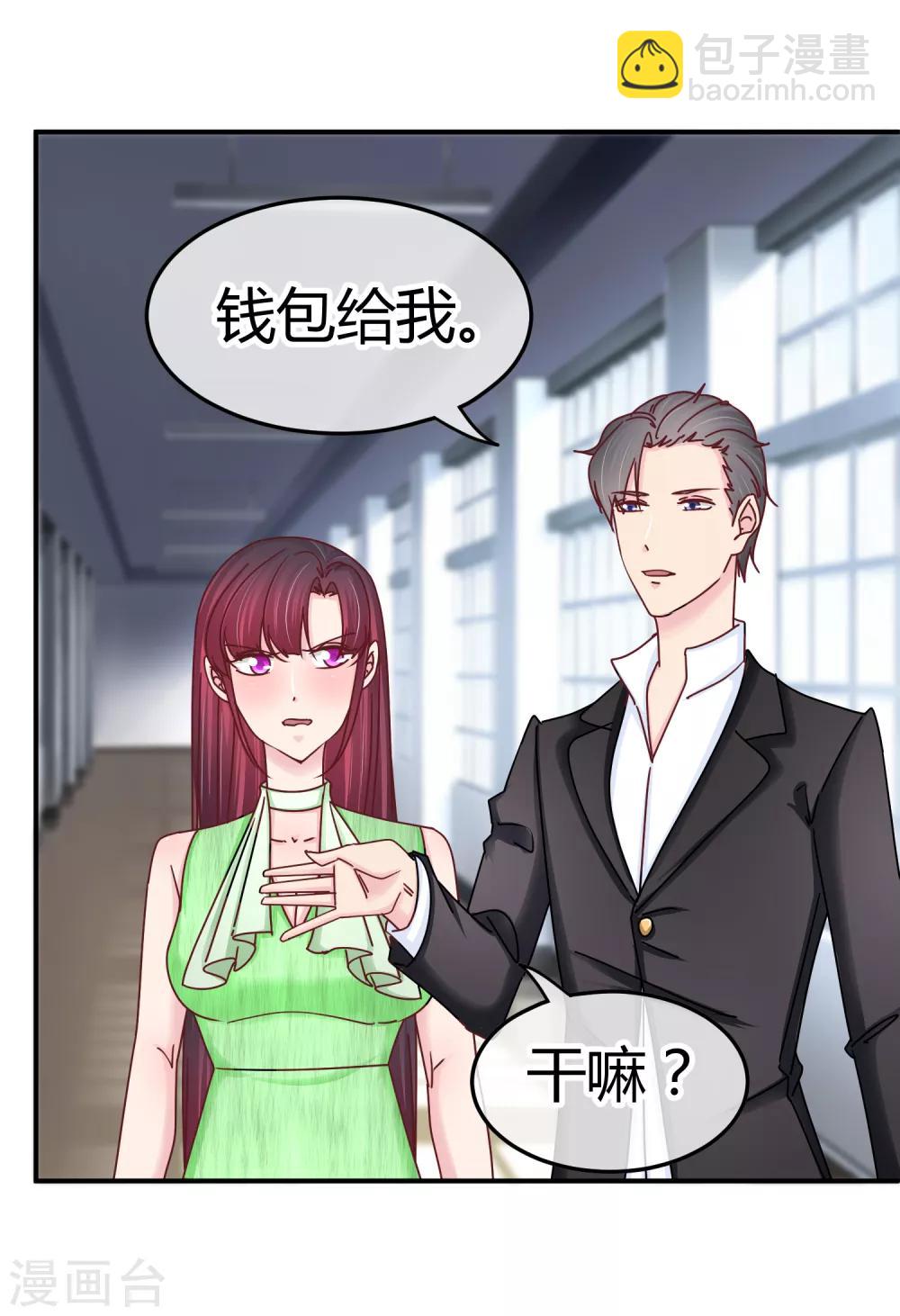 第127话 我自有妙计-第129话