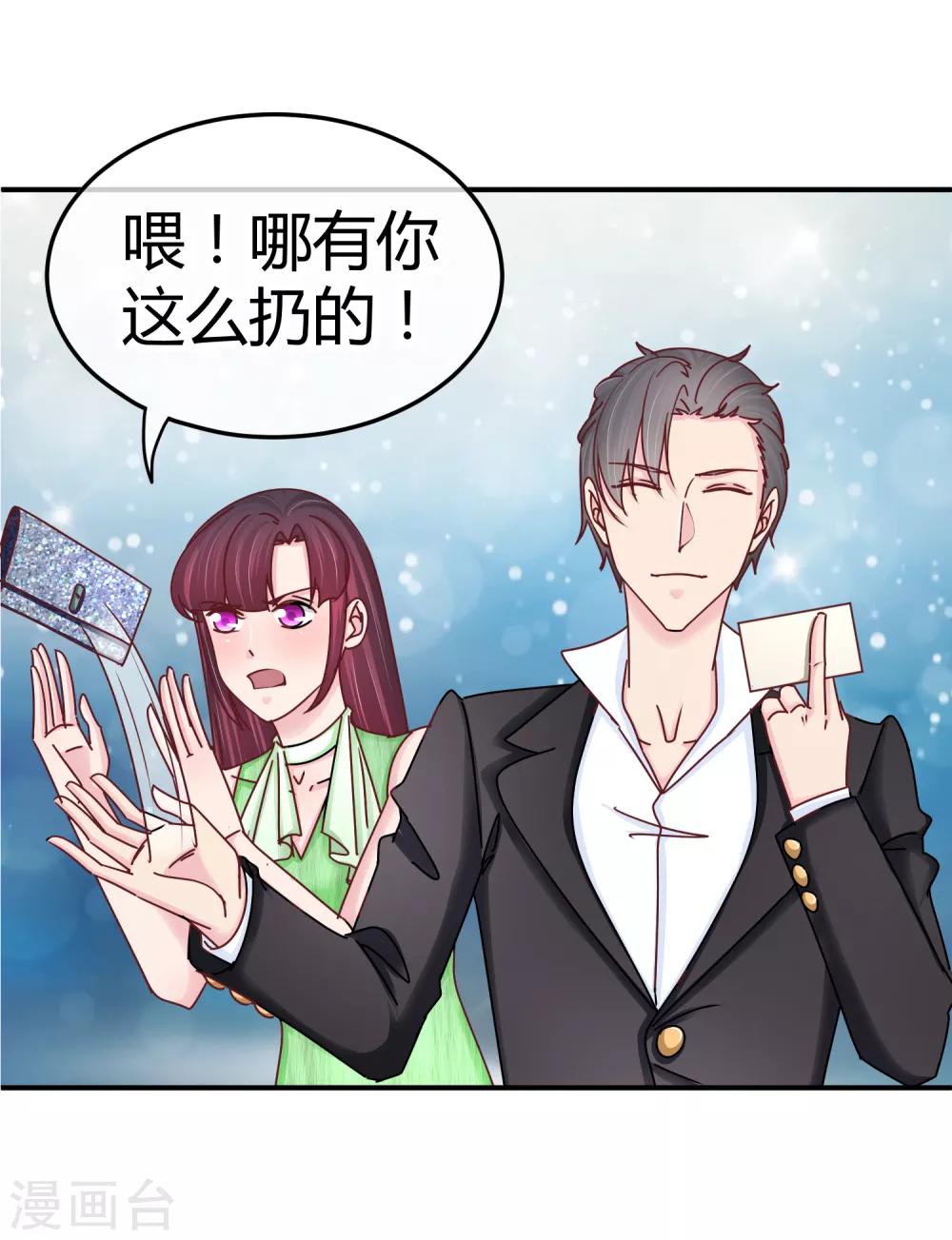 第127话 我自有妙计-第129话