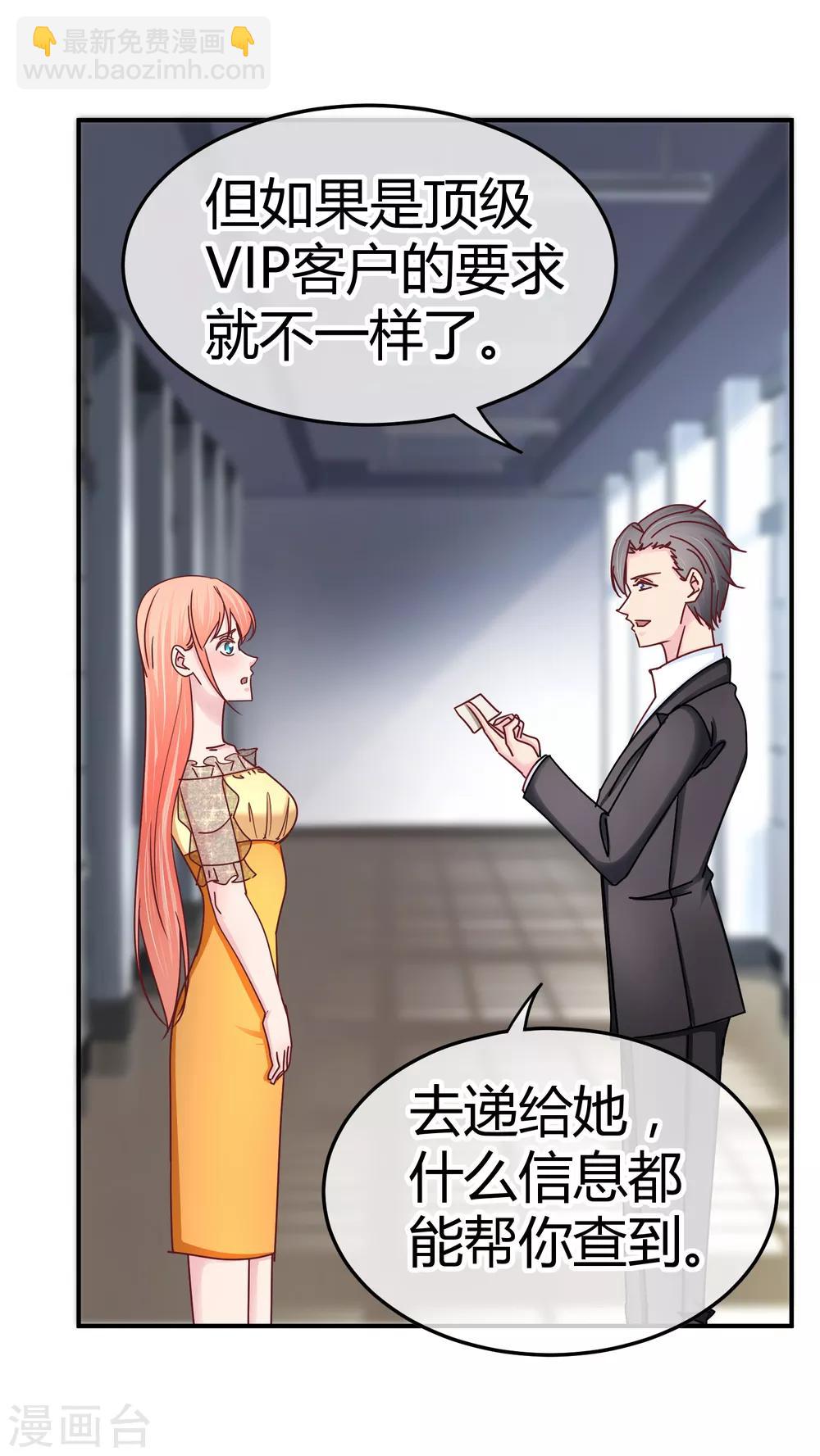 第127话 我自有妙计-第129话