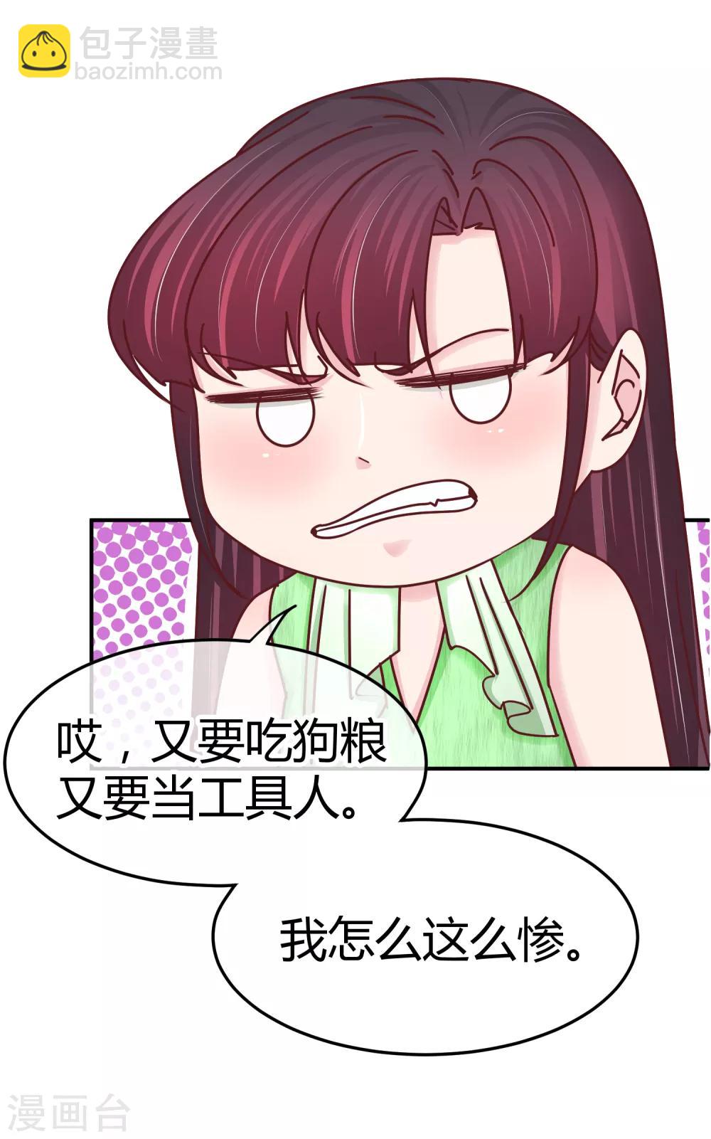 第127话 我自有妙计-第129话