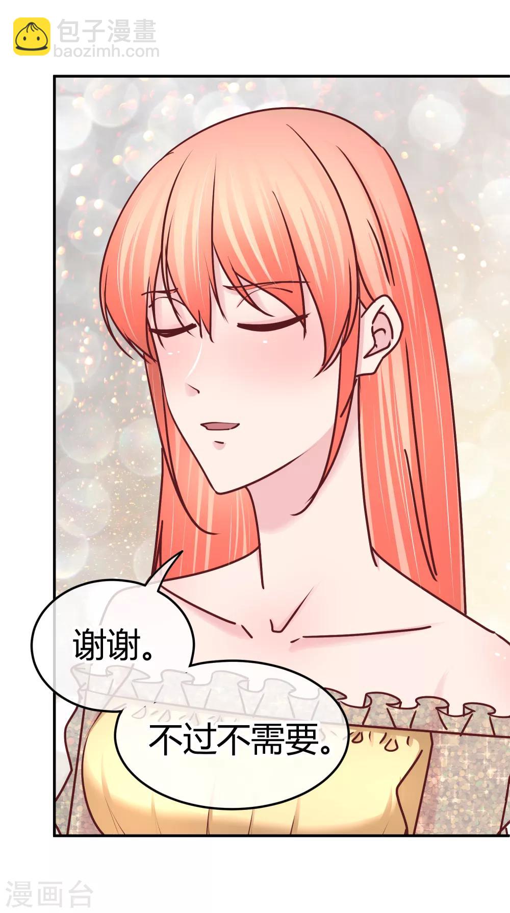 第127话 我自有妙计-第129话