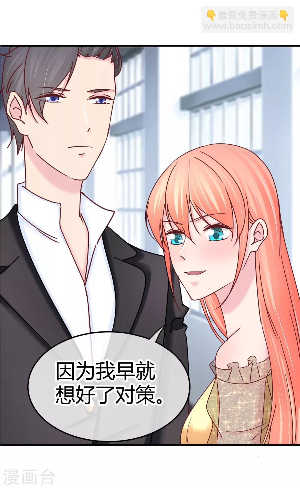 第127话 我自有妙计-第129话