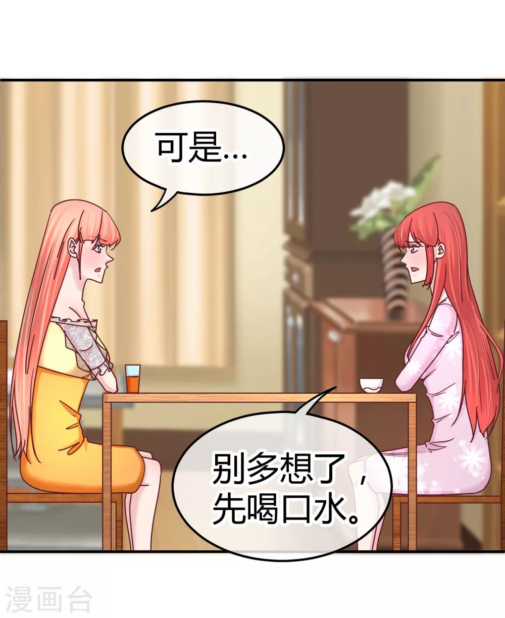 第127话 我自有妙计-第129话