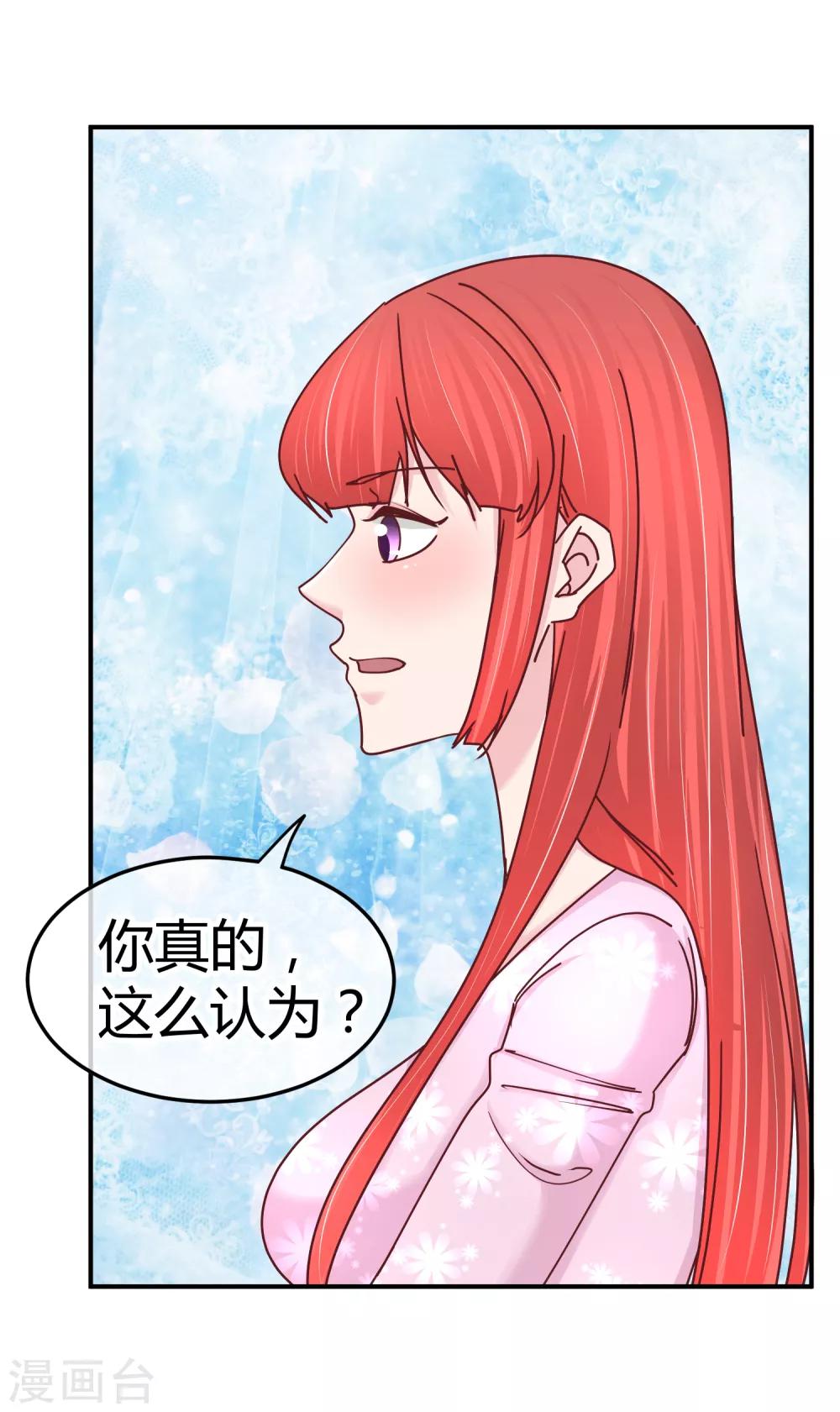 第127话 我自有妙计-第129话