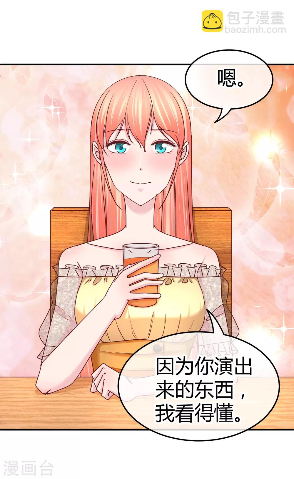 第127话 我自有妙计-第129话