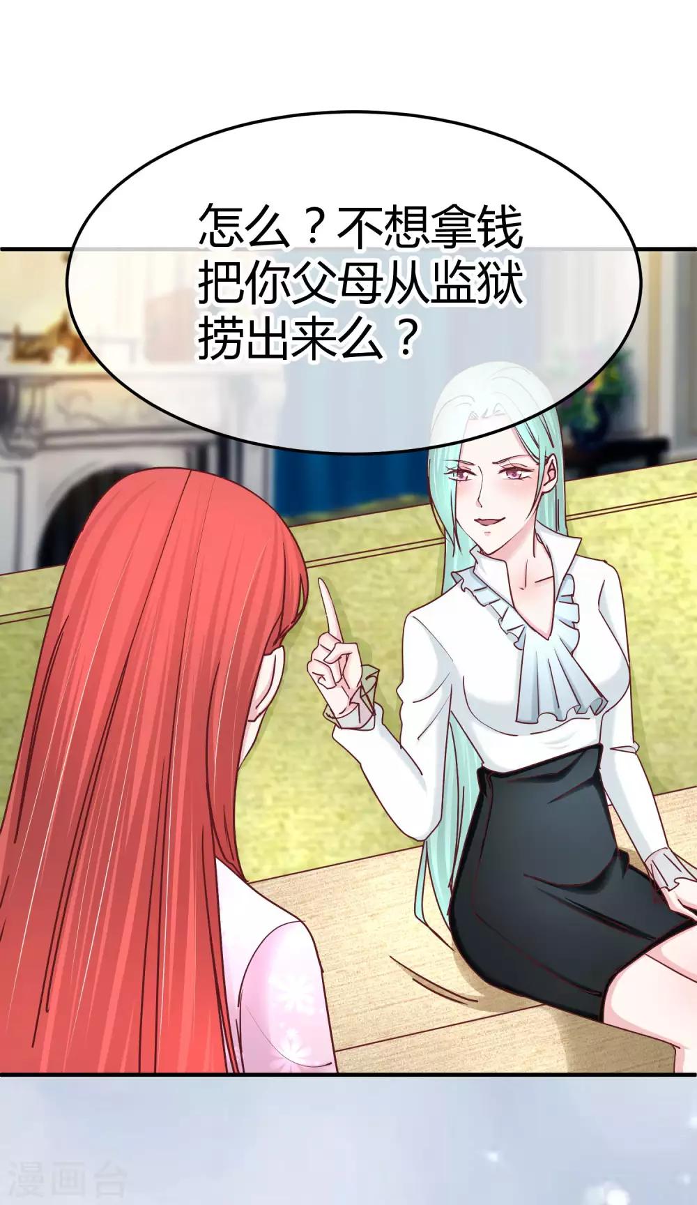 第129话 不该碰的人-第131话