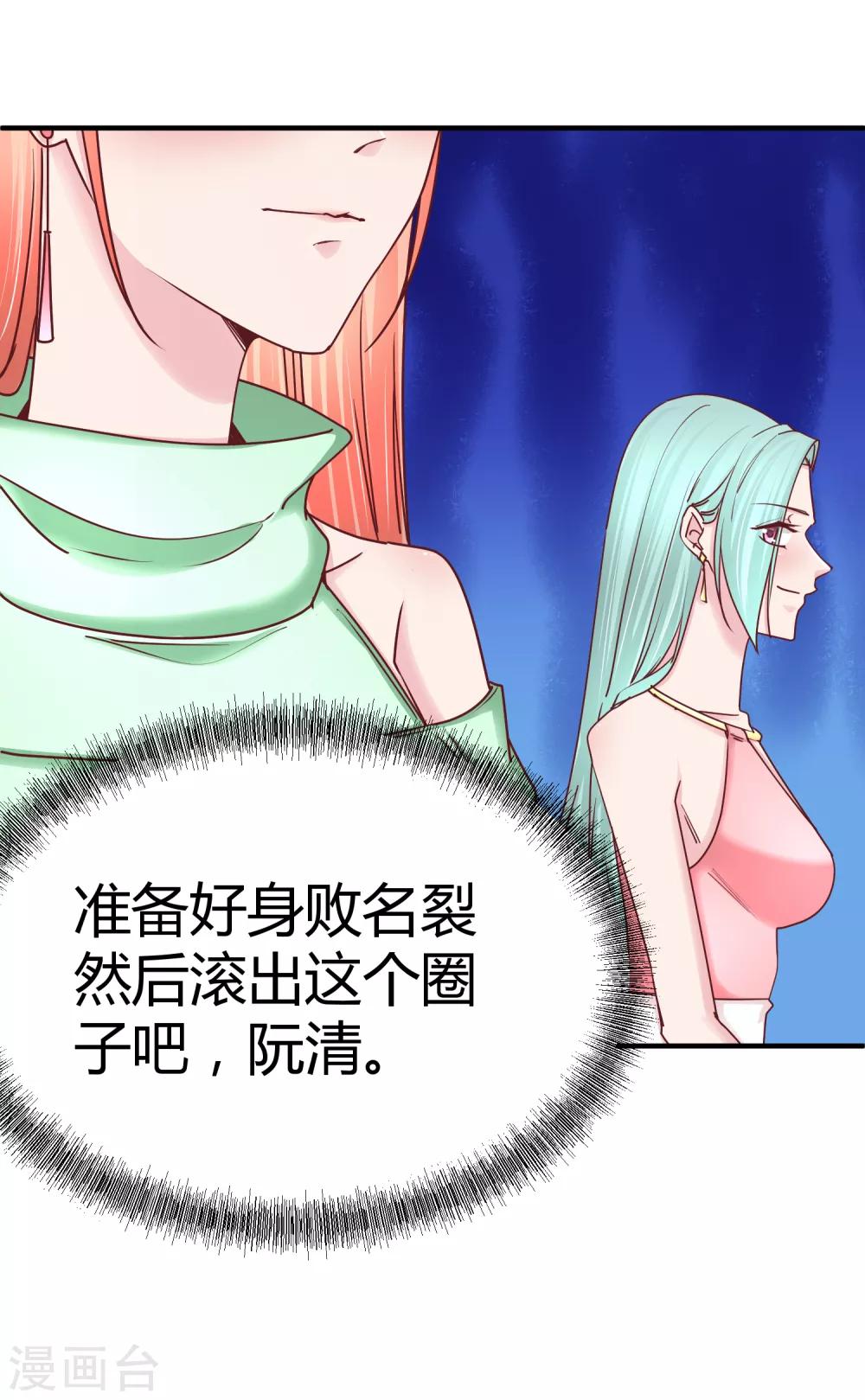 第129话 不该碰的人-第131话