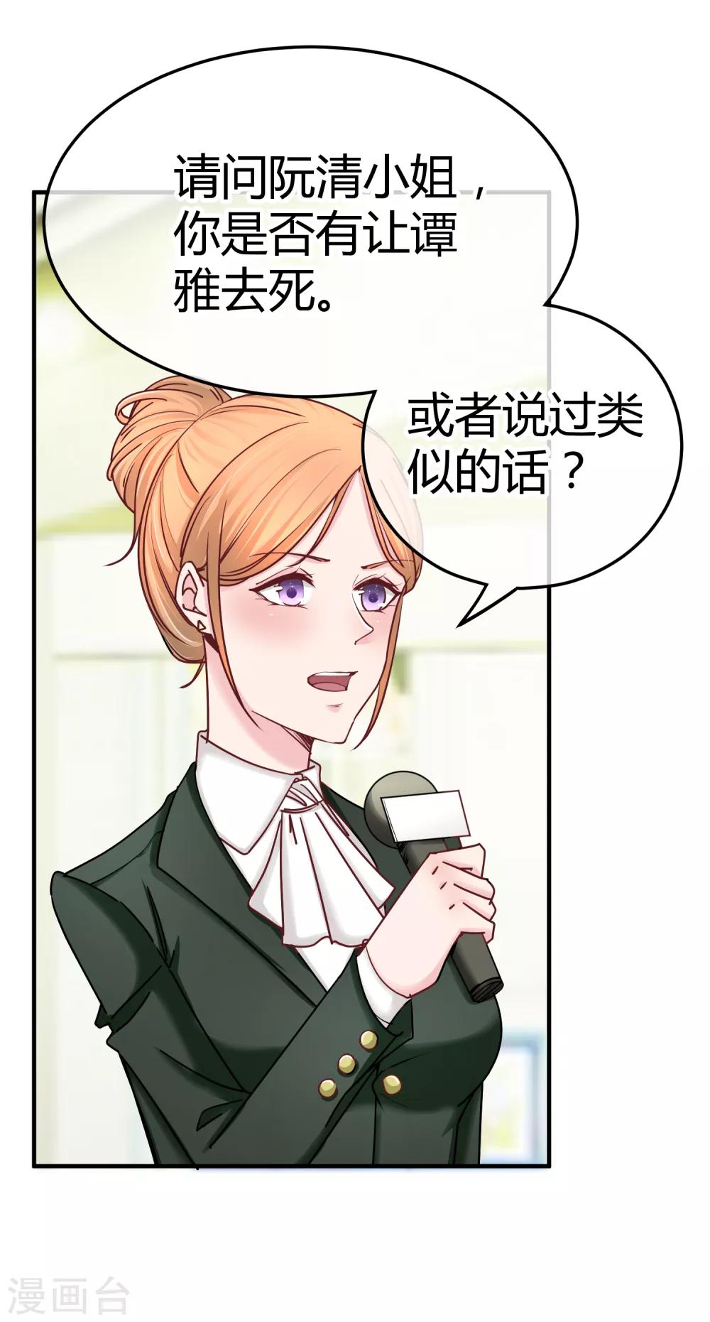 第129话 不该碰的人-第131话
