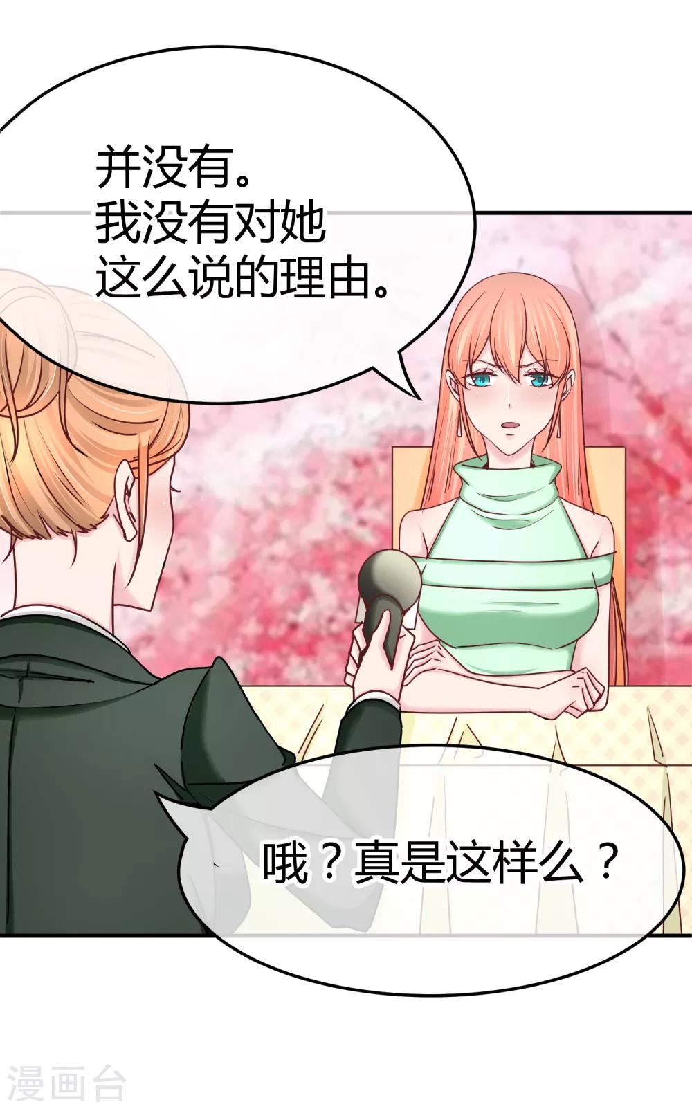 第129话 不该碰的人-第131话