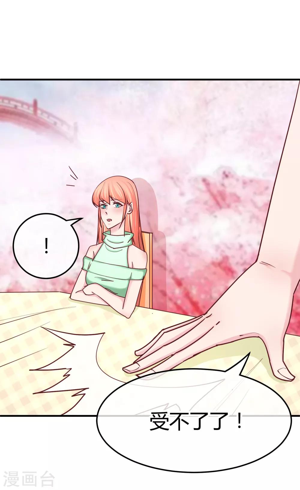 第129话 不该碰的人-第131话