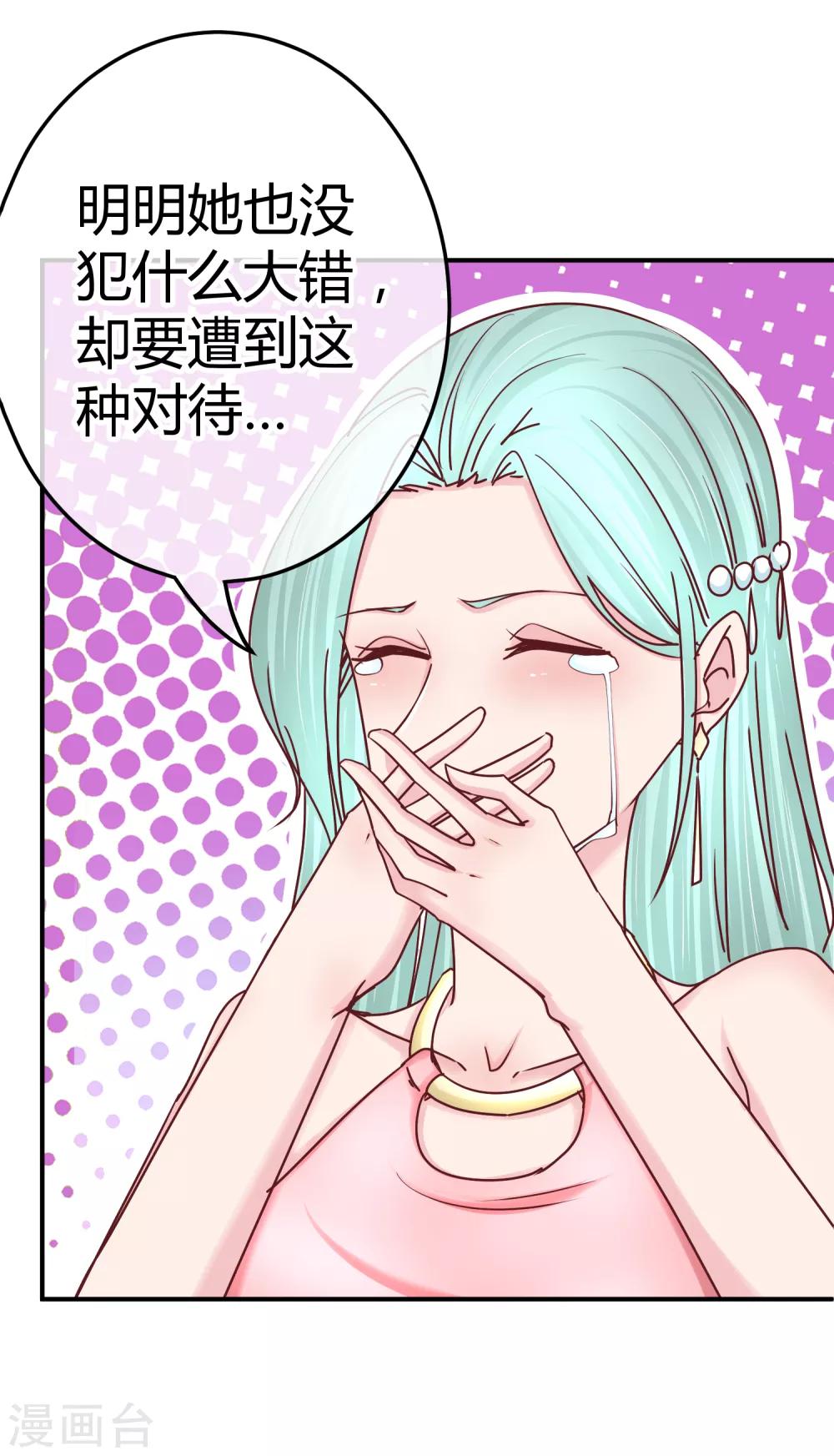 第129话 不该碰的人-第131话