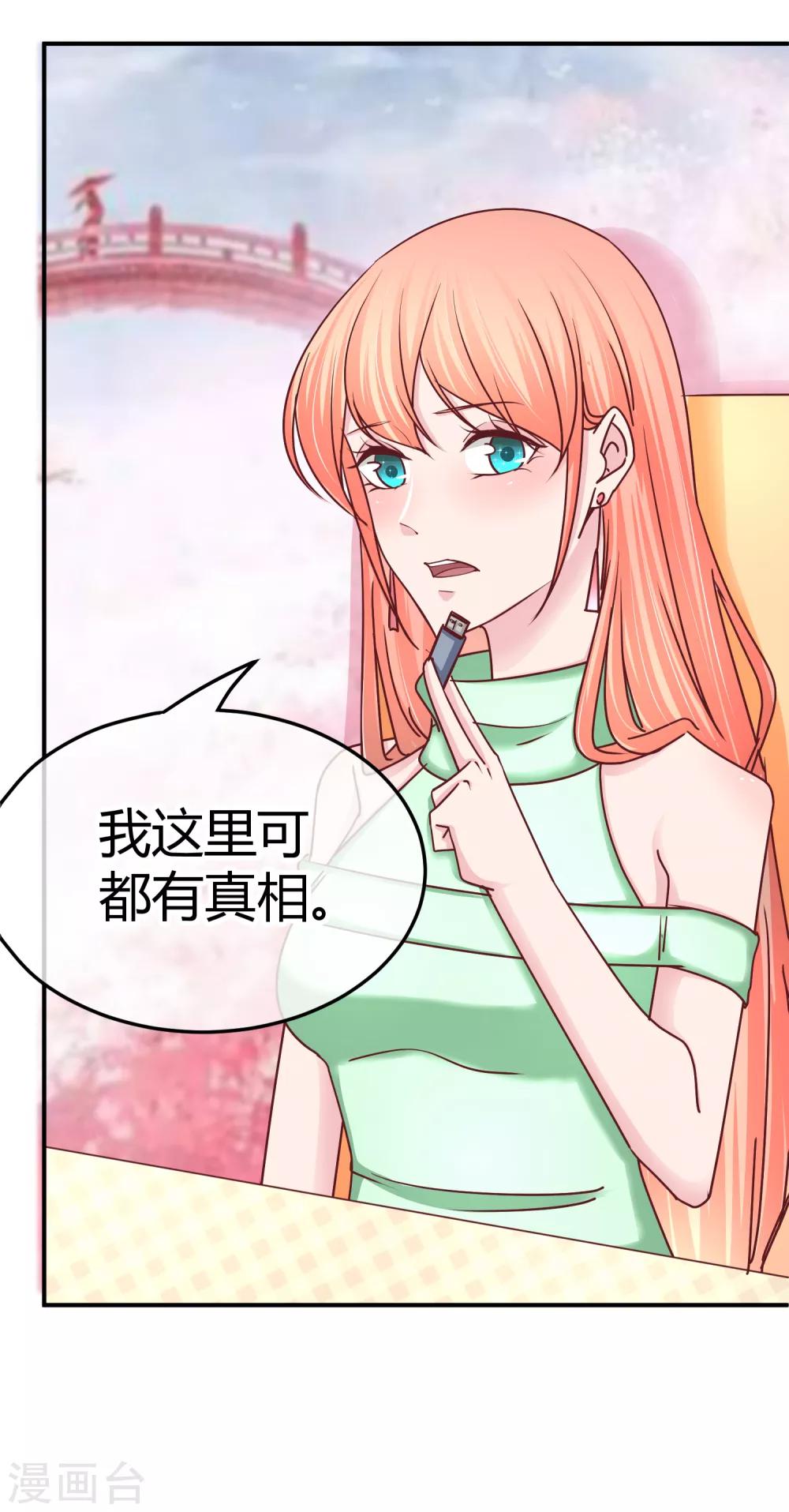 第129话 不该碰的人-第131话