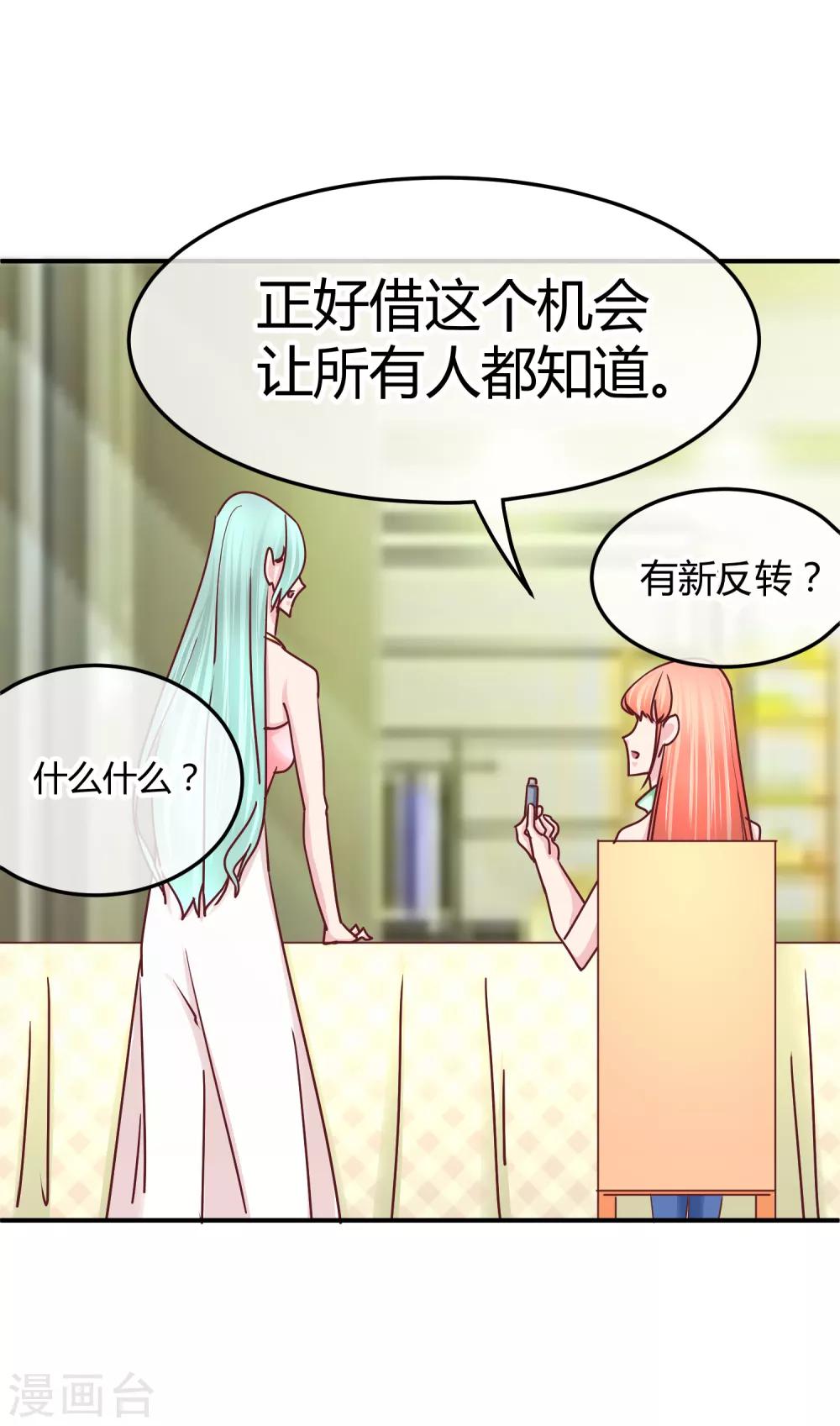 第129话 不该碰的人-第131话