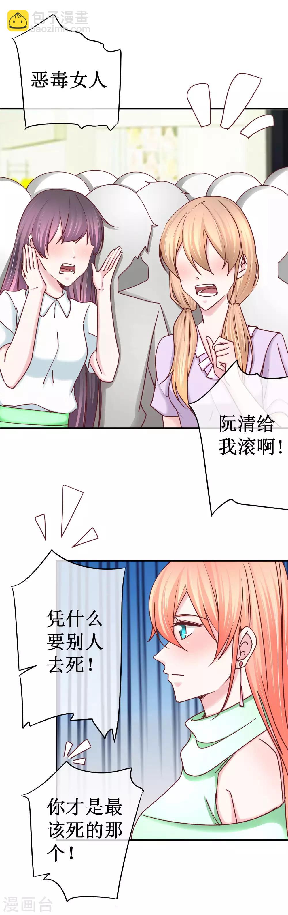 第129话 不该碰的人-第131话