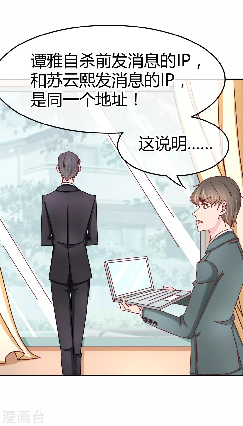 第129话 不该碰的人-第131话