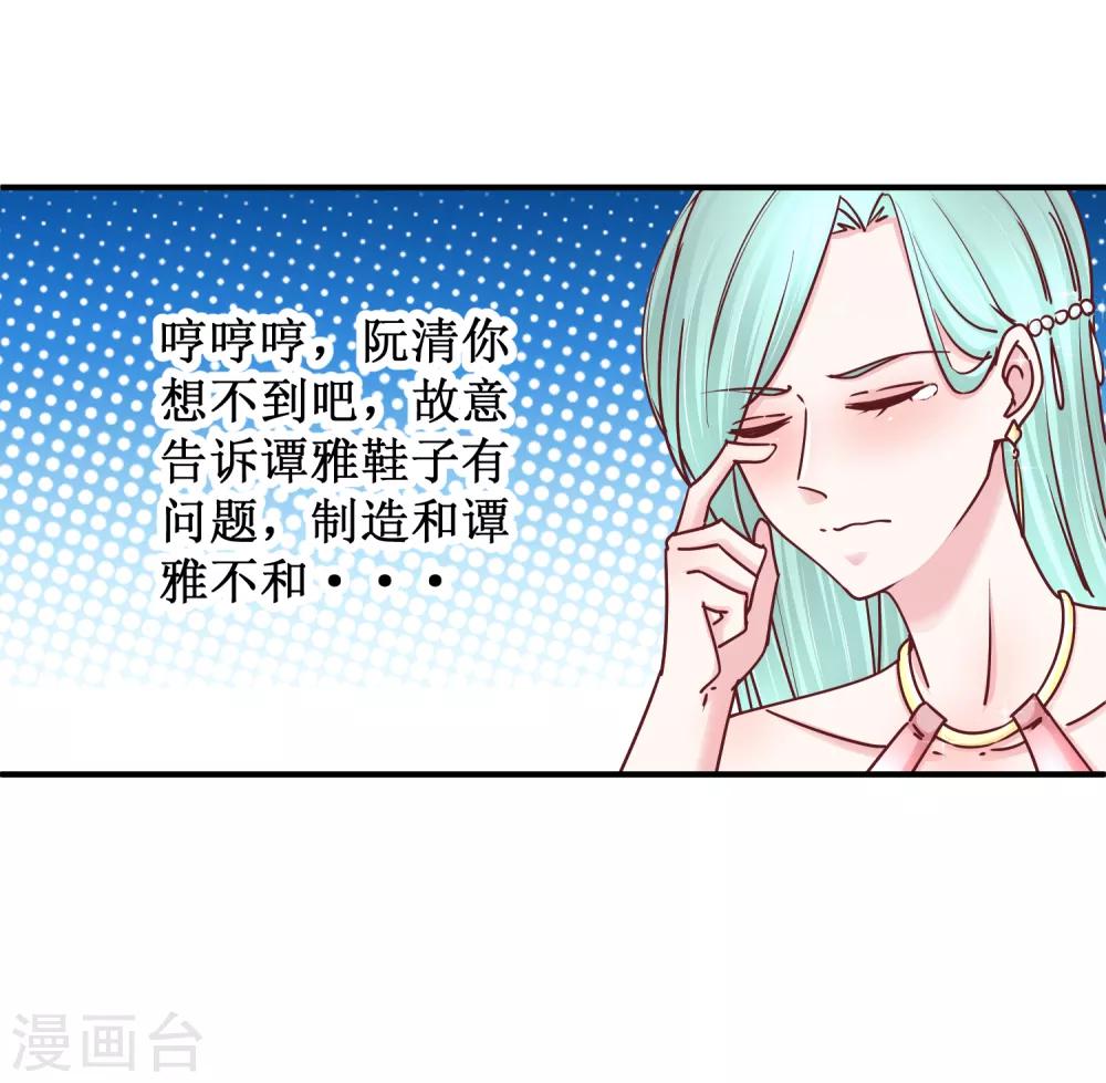 第129话 不该碰的人-第131话