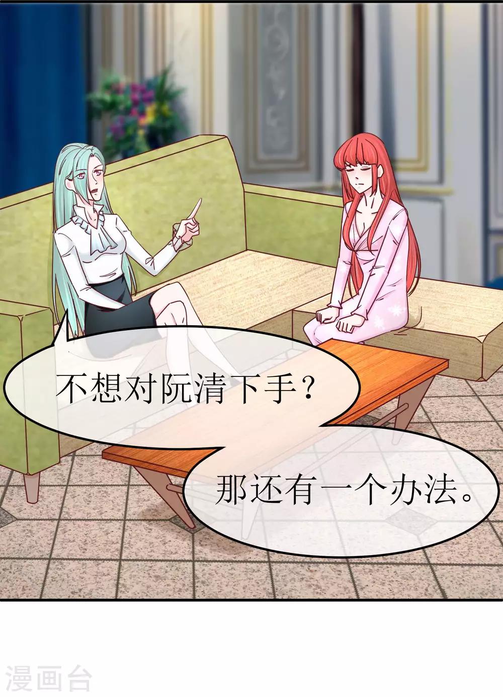 第129话 不该碰的人-第131话