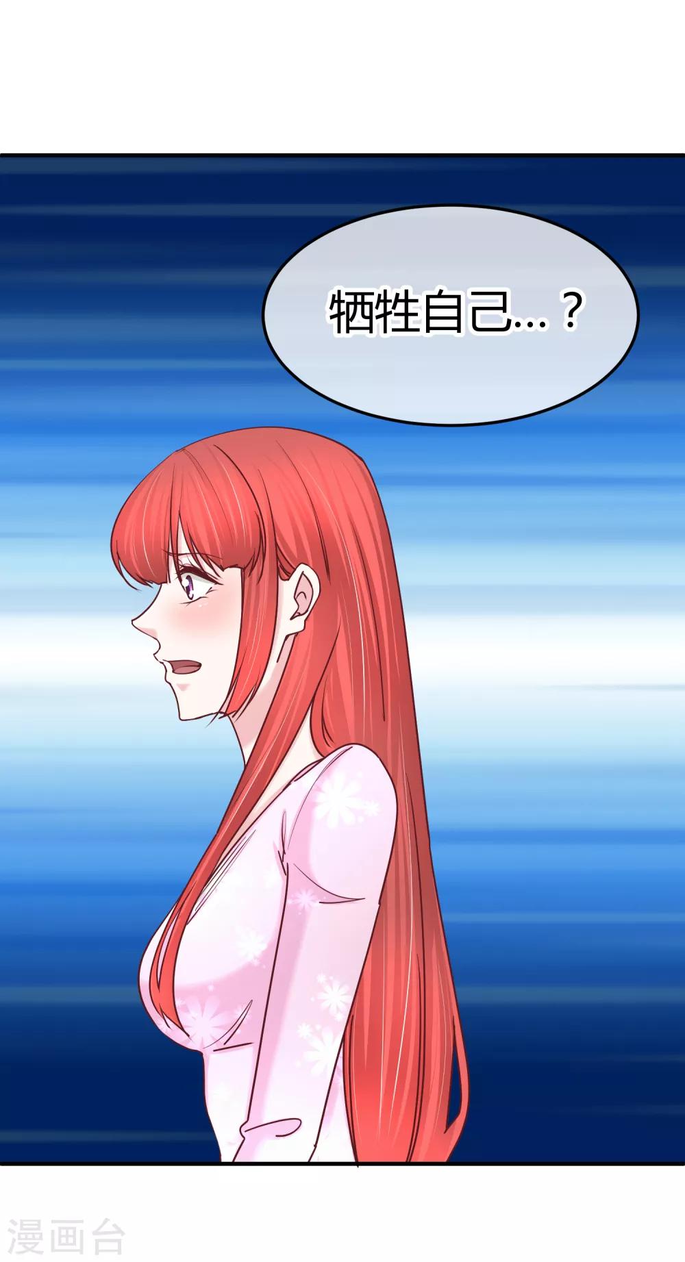 第129话 不该碰的人-第131话